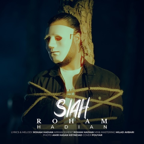 ماکان بند - کاور آهنگ سیاه