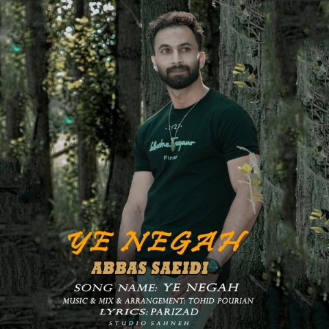 عباس سعیدی - کاور آهنگ یه نگاه