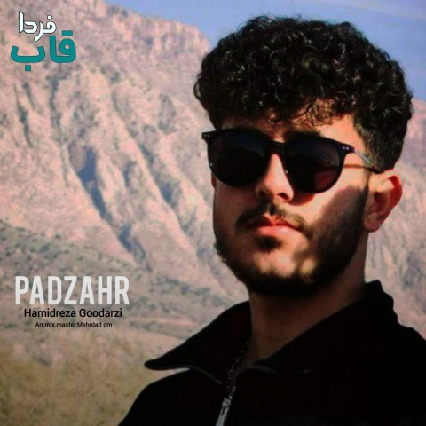 تصویر کاور آهنگ پاد زهر با صدای حمیدرضا گودرزی
