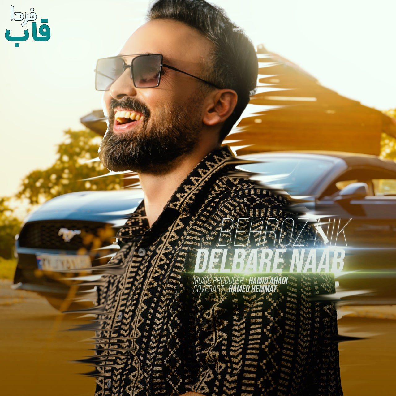 تصویر کاور آهنگ دلبر ناب با صدای بهروز نیک