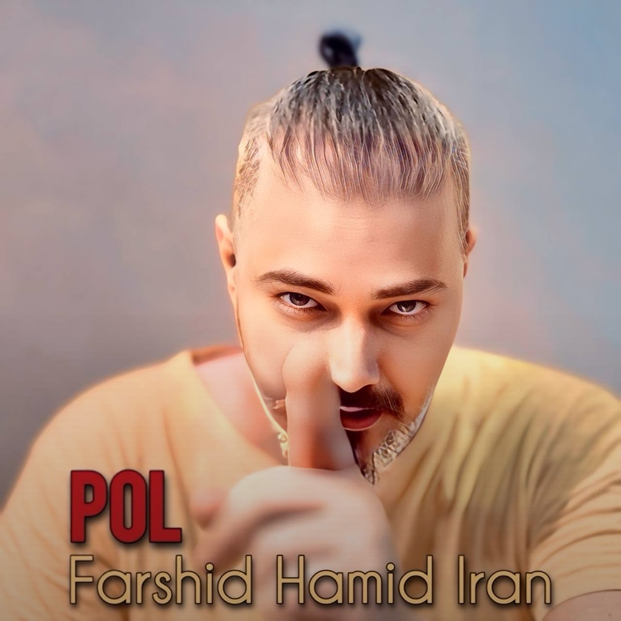 تصویر کاور آهنگ پل با صدای فرشید حمید ایران