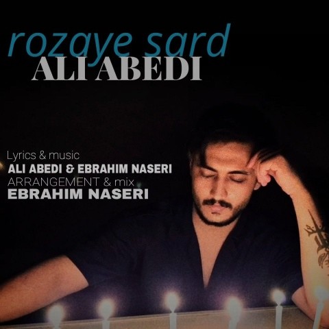 تصویر کاور آهنگ روزای سرد با صدای علی عابدی