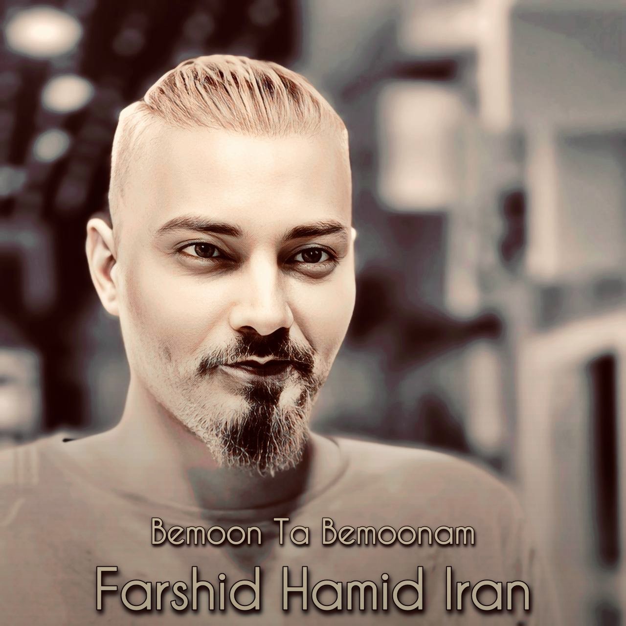 تصویر کاور آهنگ بمون تا بمونم با صدای فرشید حمید ایران