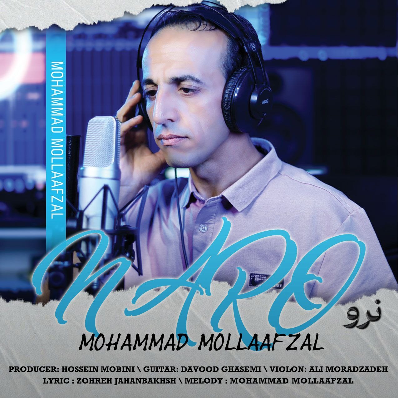 تصویر کاور آهنگ نرو با صدای محمد ملاافضل
