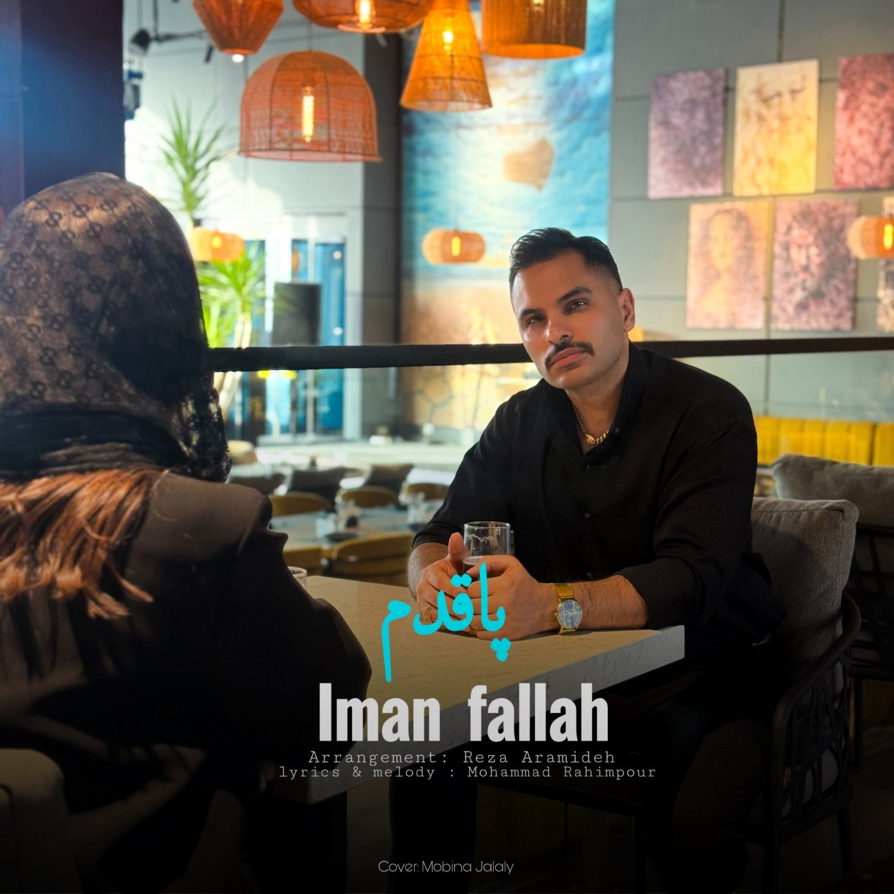 تصویر کاور آهنگ پاقدم با صدای ایمان فلاح