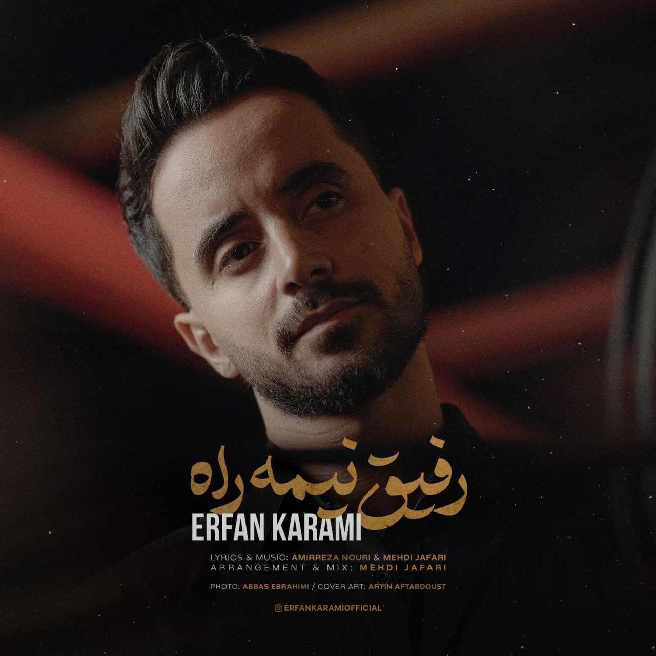 تصویر کاور آهنگ رفیق نیمه راه با صدای عرفان کرمی