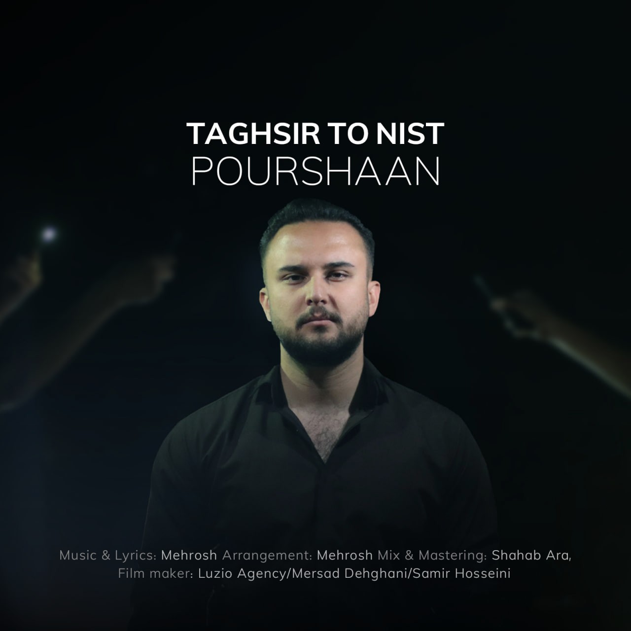 تصویر کاور آهنگ تقصیر تو نیست با صدای پارسا پورشان