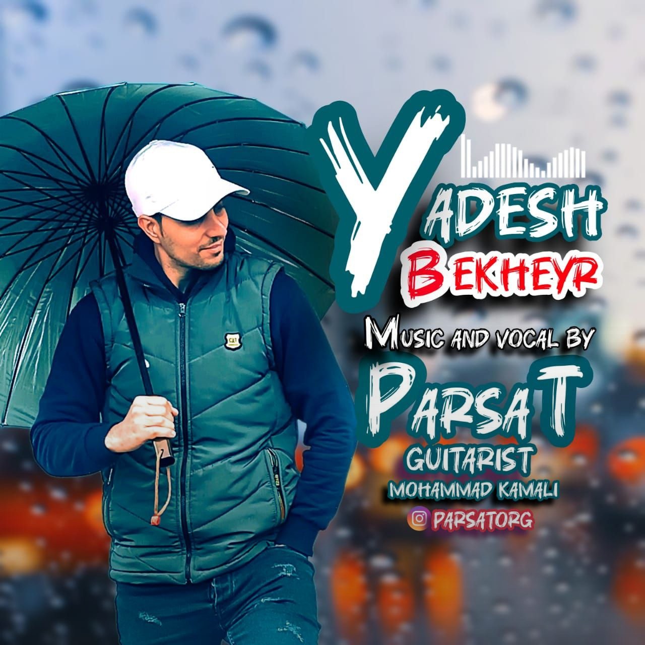 تصویر کاور آهنگ یادش بخیر با صدای پارسا تی