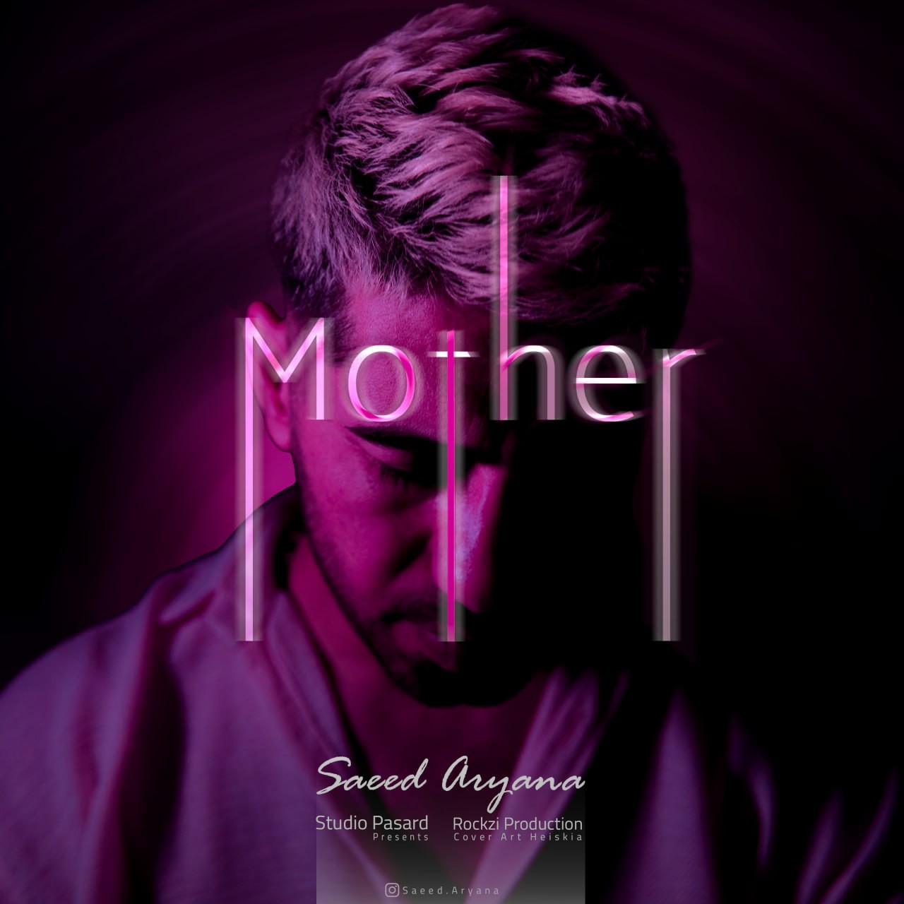 مادر - سعید آریانا