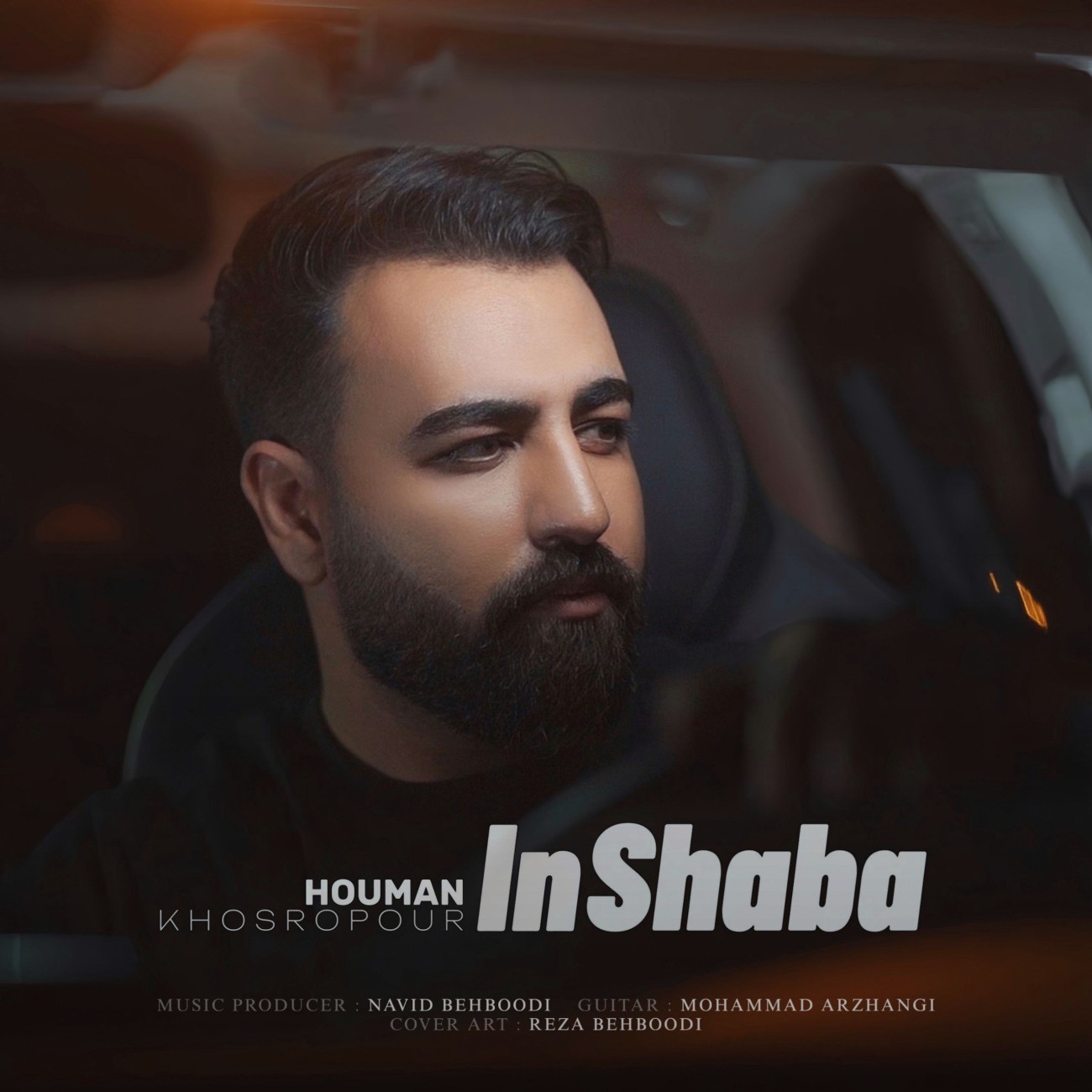 تصویر کاور آهنگ این شبا با صدای هومن خسروپور