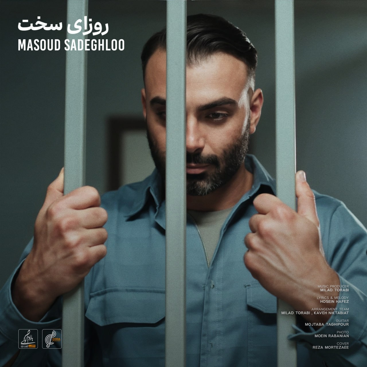 تصویر کاور آهنگ روزای سخت با صدای مسعود صادقلو