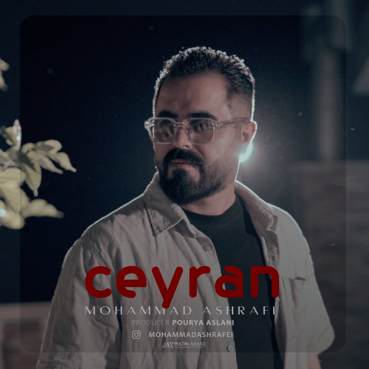 تصویر کاور آهنگ جیران با صدای محمد اشرفی