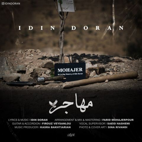 تصویر کاور آهنگ مهاجر با صدای آیدین دوران