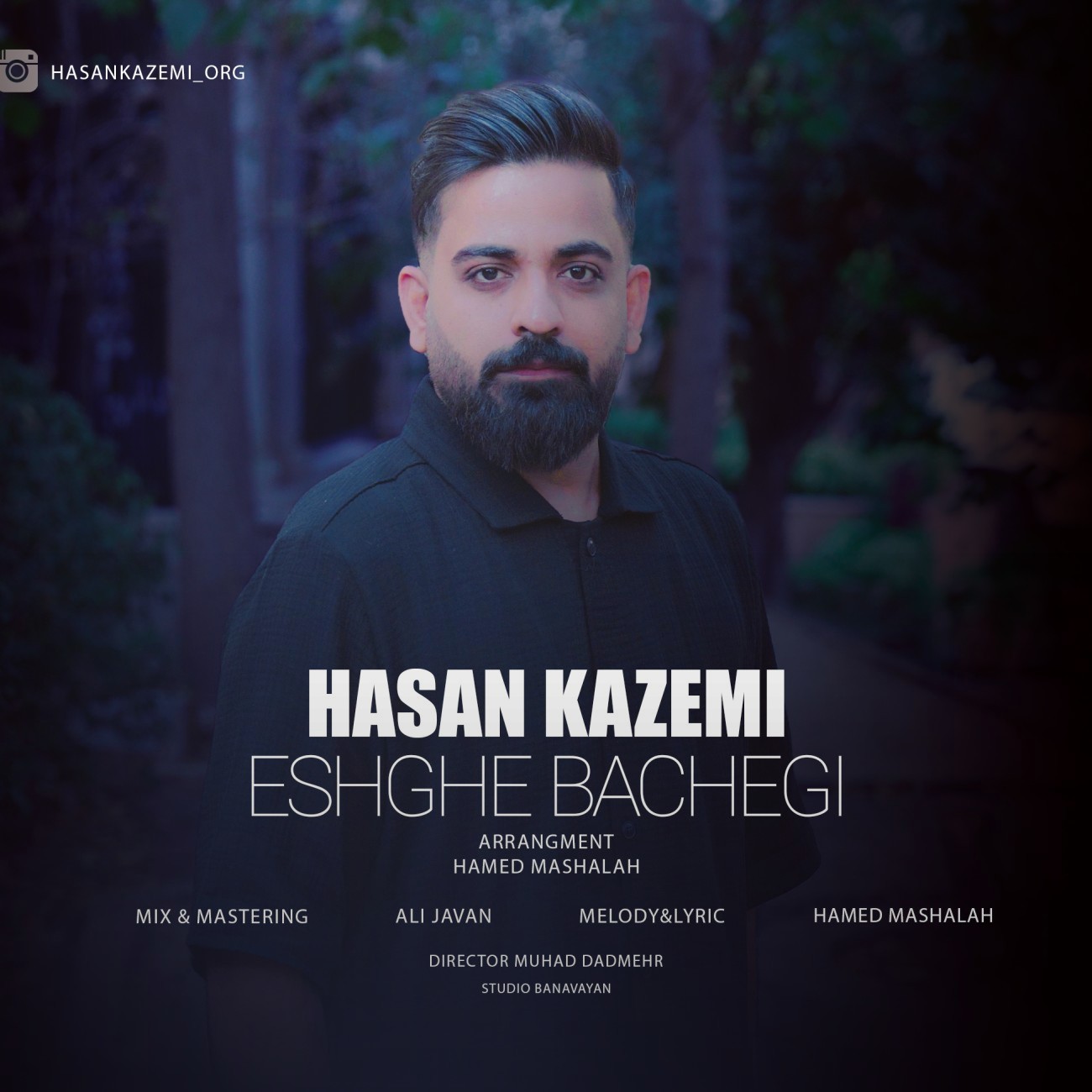 تصویر کاور آهنگ عشق بچگی با صدای حسن کاظمی
