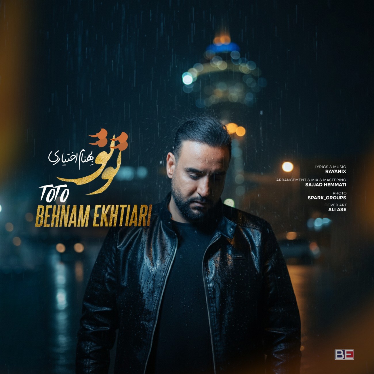 تصویر کاور آهنگ تو تو با صدای بهنام اختیاری