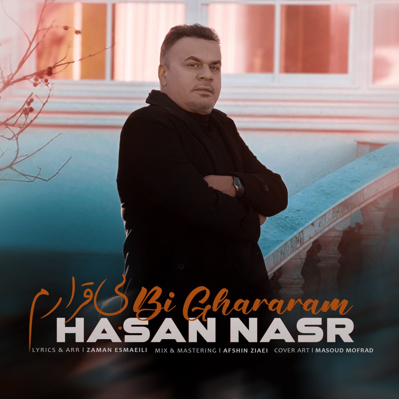 تصویر کاور آهنگ بی قرارم با صدای حسن نصر