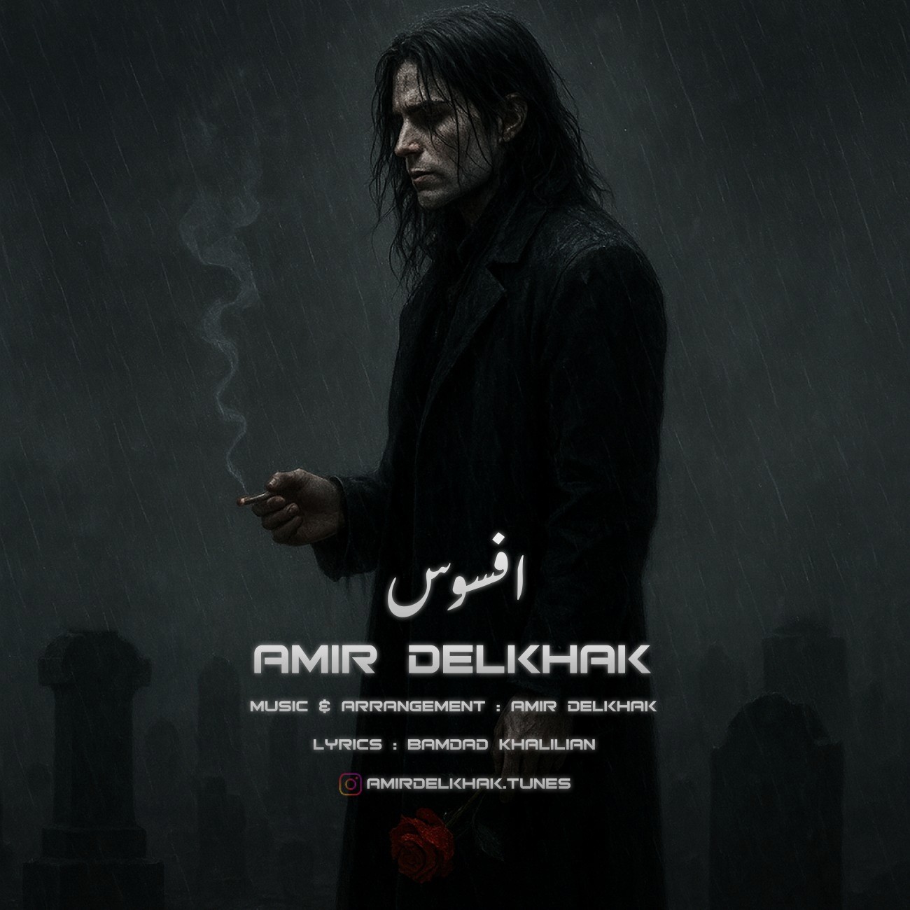 تصویر کاور آهنگ افسوس با صدای امیر دل خاک