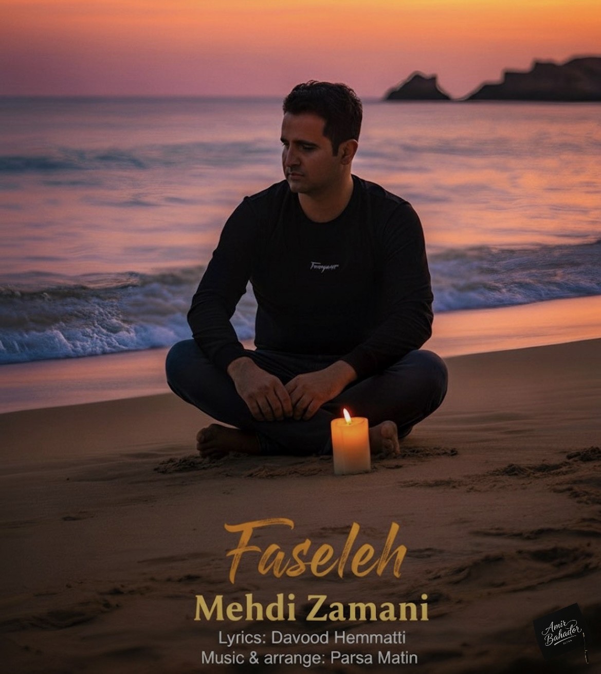 تصویر کاور آهنگ فاصله با صدای مهدی زمانی