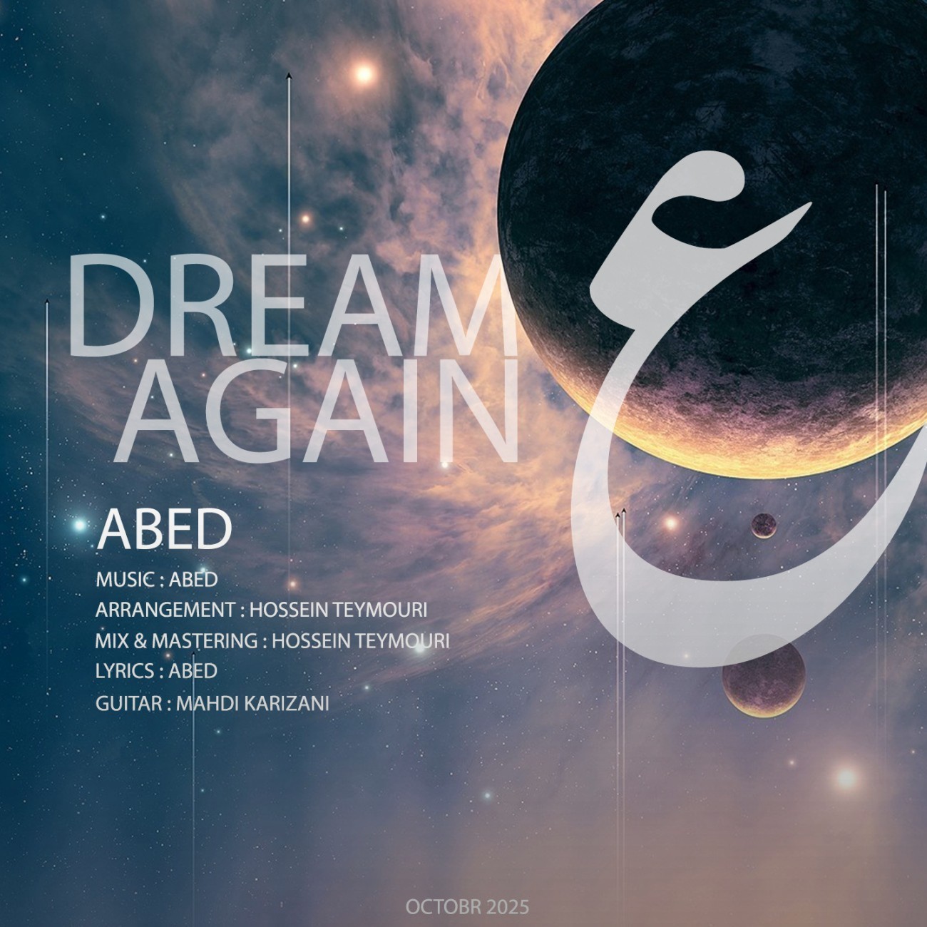 تصویر کاور آهنگ رویای دوباره با صدای عابد