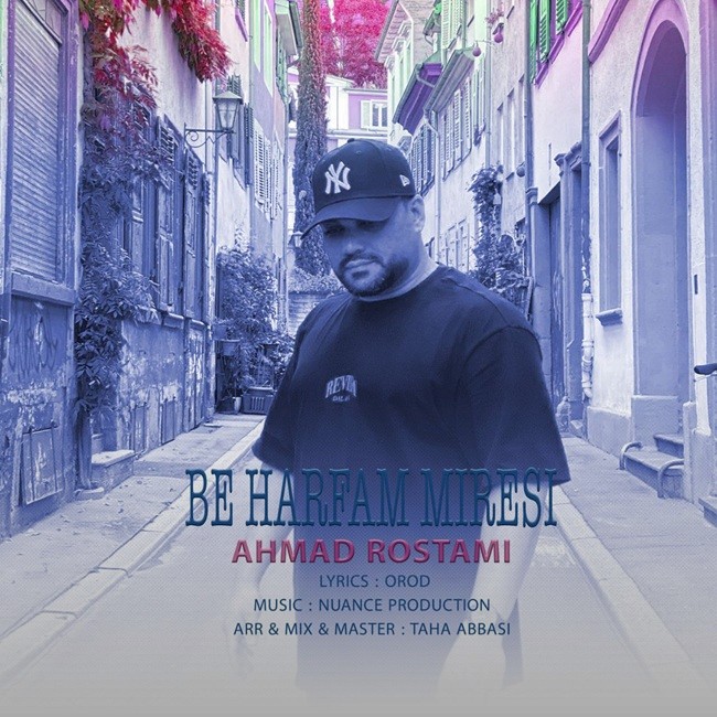 تصویر کاور آهنگ به حرفم میرسی با صدای احمد رستمی