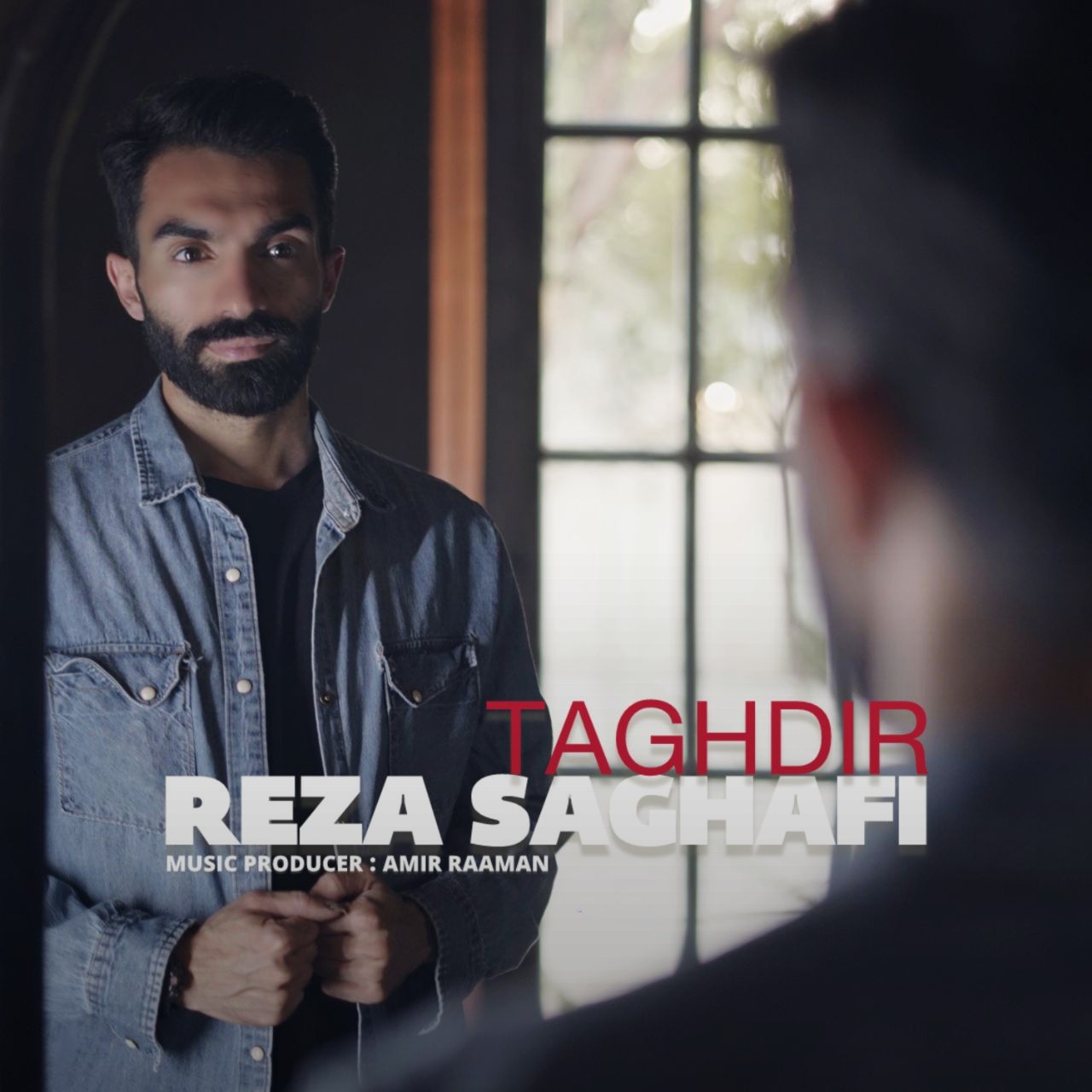 تصویر کاور آهنگ تقدیر با صدای رضا ثقفی