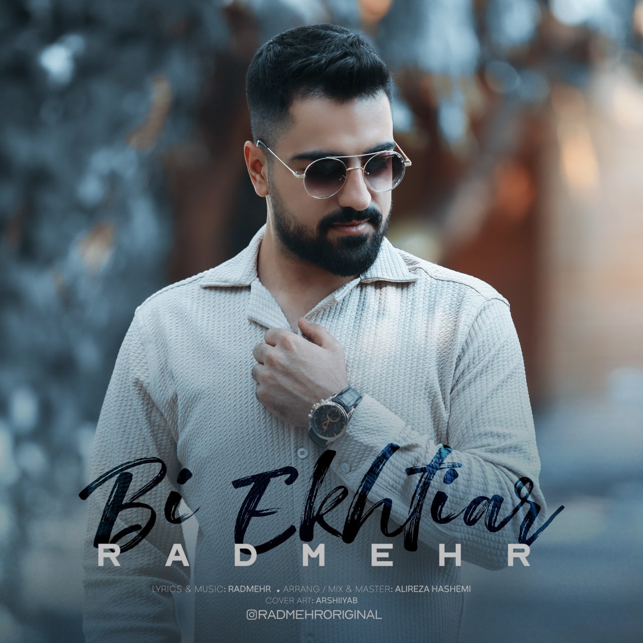 تصویر کاور آهنگ بی اختیار با صدای رادمهر