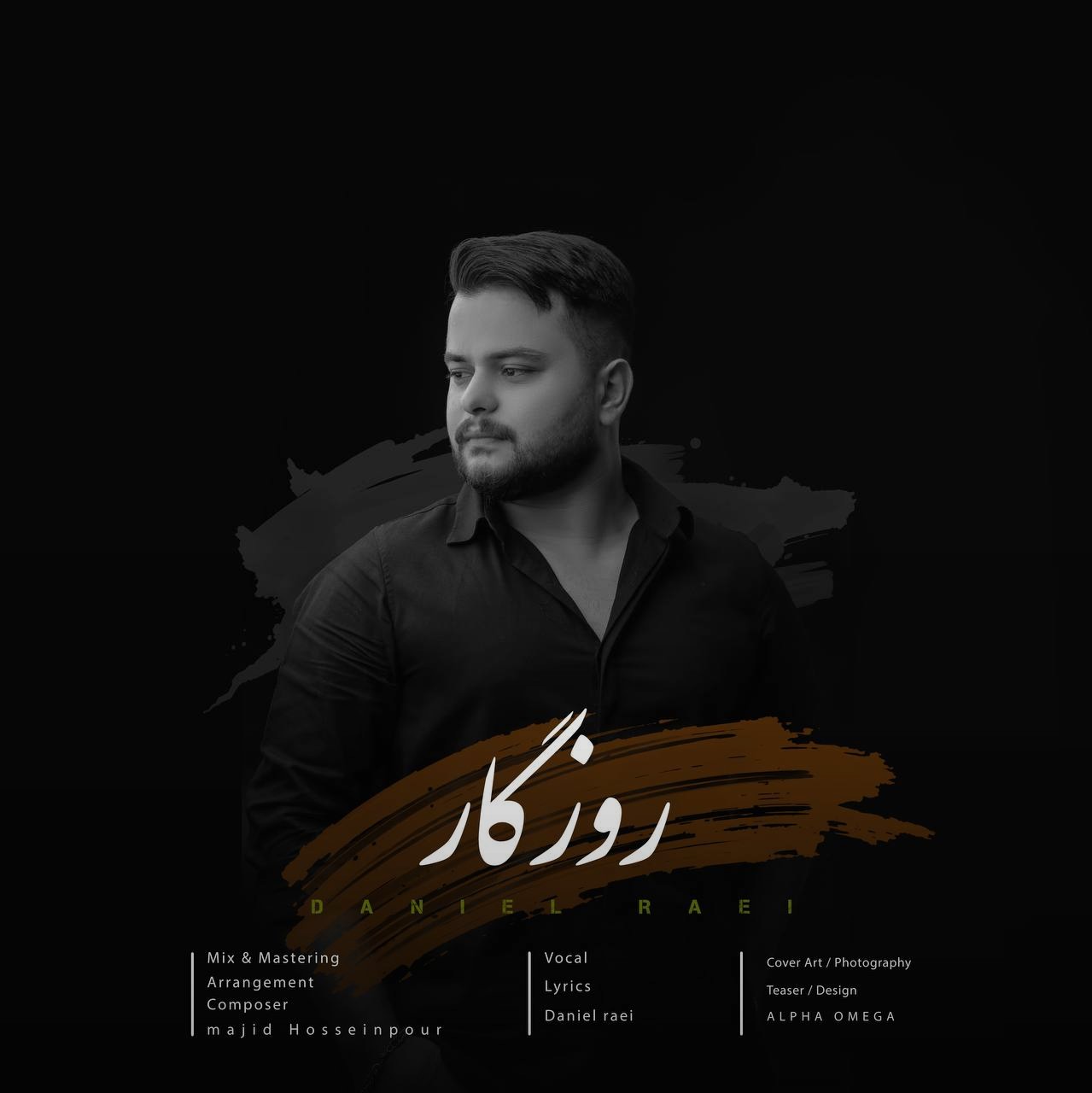 تصویر کاور آهنگ روزگار با صدای دانیال راعی