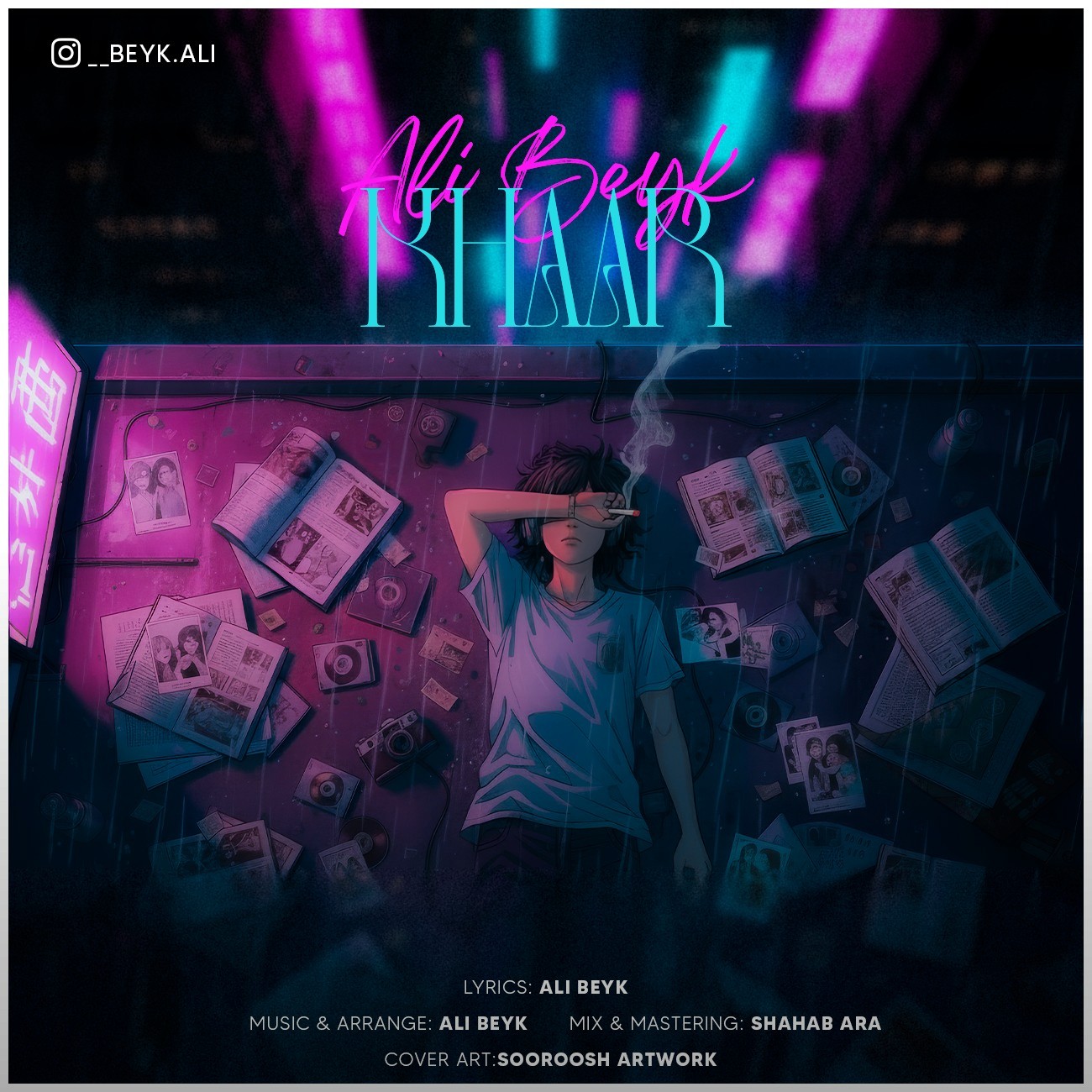 تصویر کاور آهنگ خار با صدای علی بیک