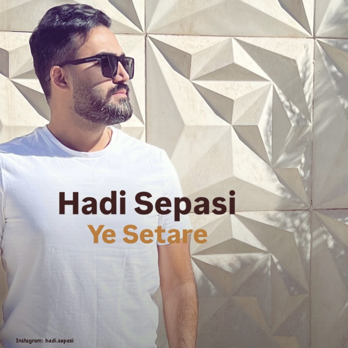 تصویر کاور آهنگ یه ستاره با صدای هادی سپاسی