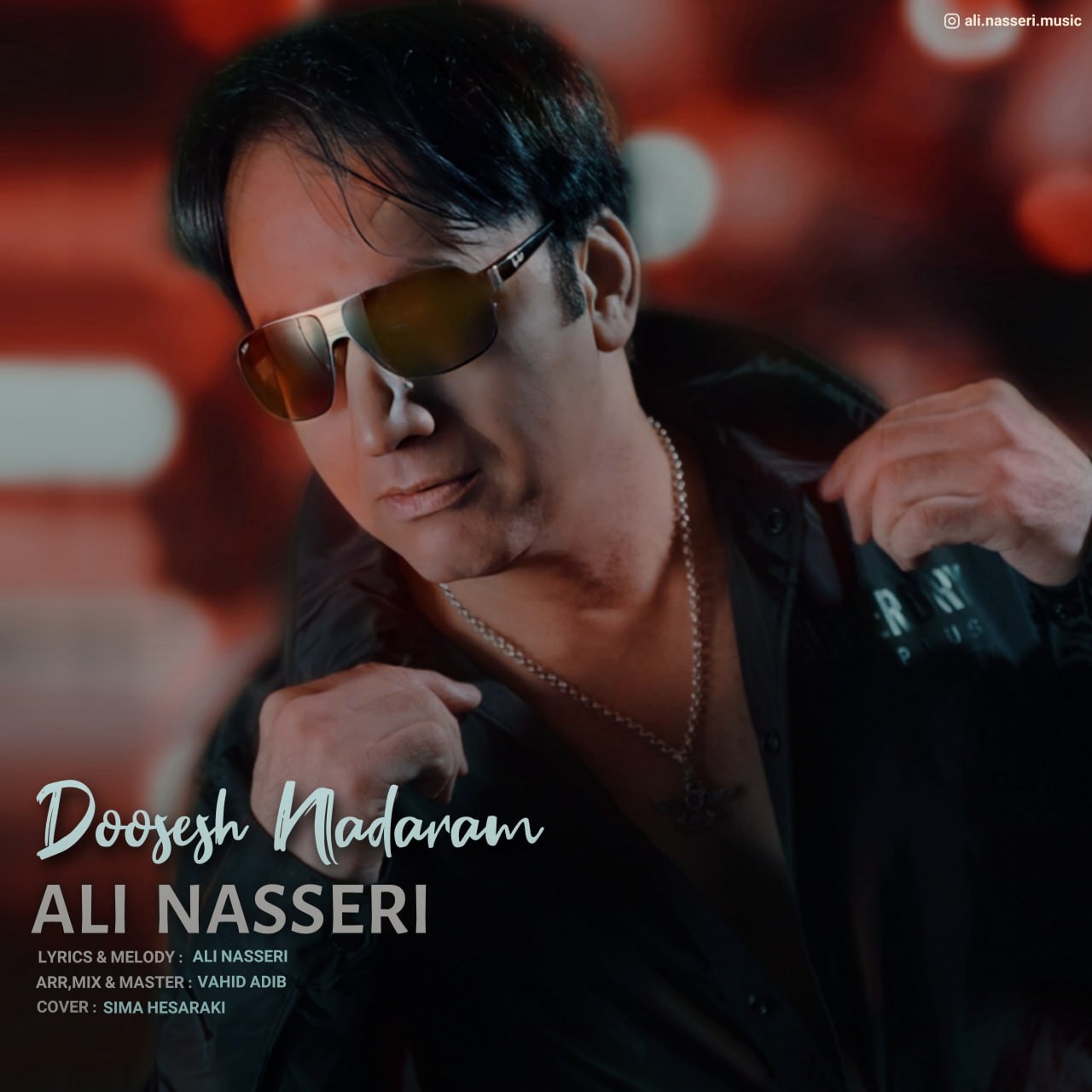 تصویر کاور آهنگ دوسش ندارم با صدای علی ناصری