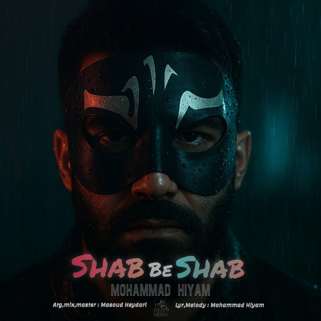 تصویر کاور آهنگ شب به شب با صدای محمد هیام