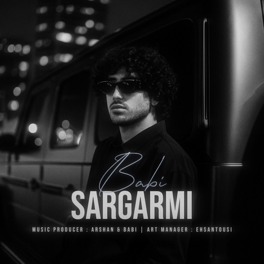 تصویر کاور آهنگ سرگرمی با صدای بابی