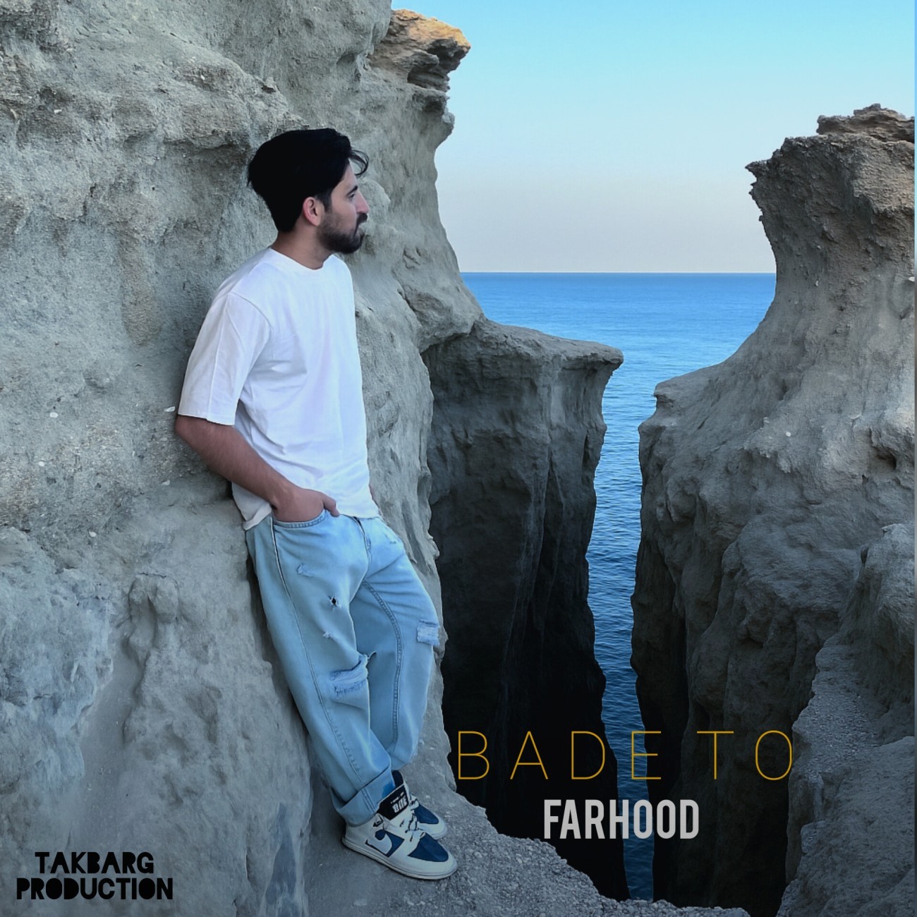 تصویر کاور آهنگ بعد تو با صدای فرهود