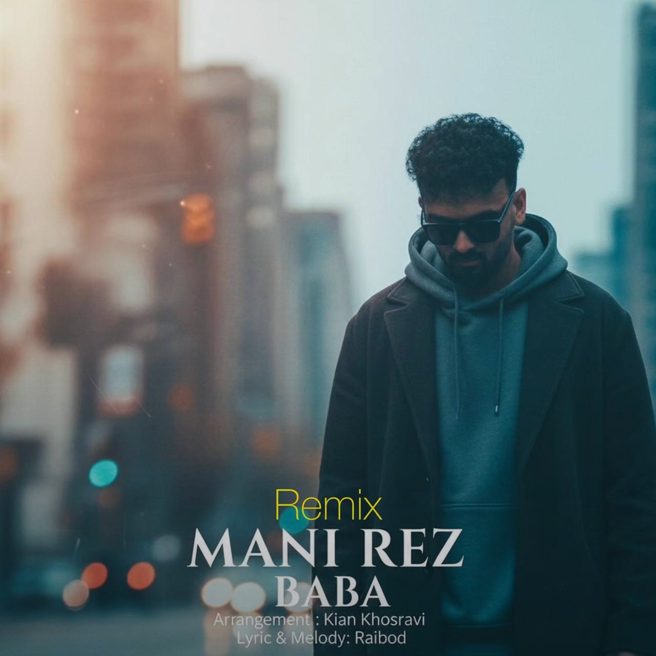 تصویر کاور آهنگ ریمیکس بابا با صدای مانی رز