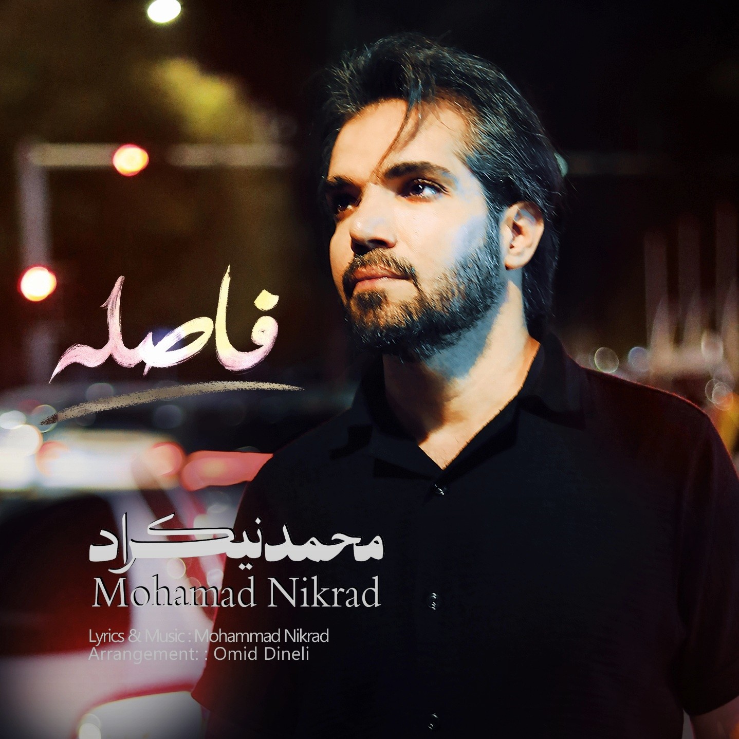 تصویر کاور آهنگ فاصله با صدای محمد نیکراد