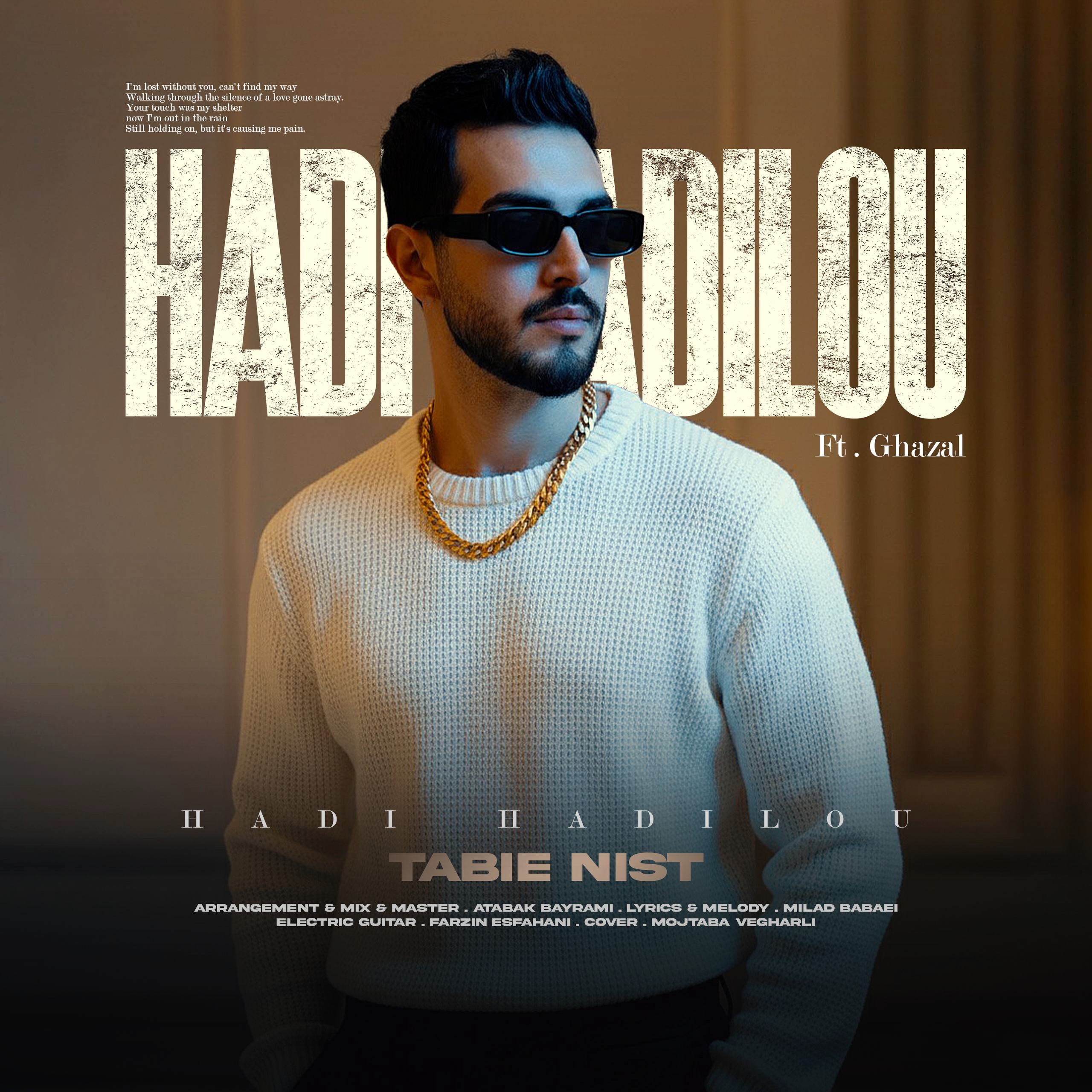 تصویر کاور آهنگ طبیعی نیست با صدای هادی هادیلو