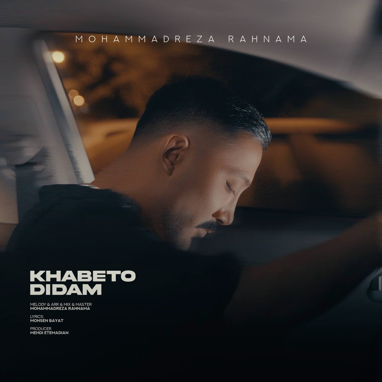 تصویر کاور آهنگ خوابتو دیدم با صدای محمدرضا رهنما