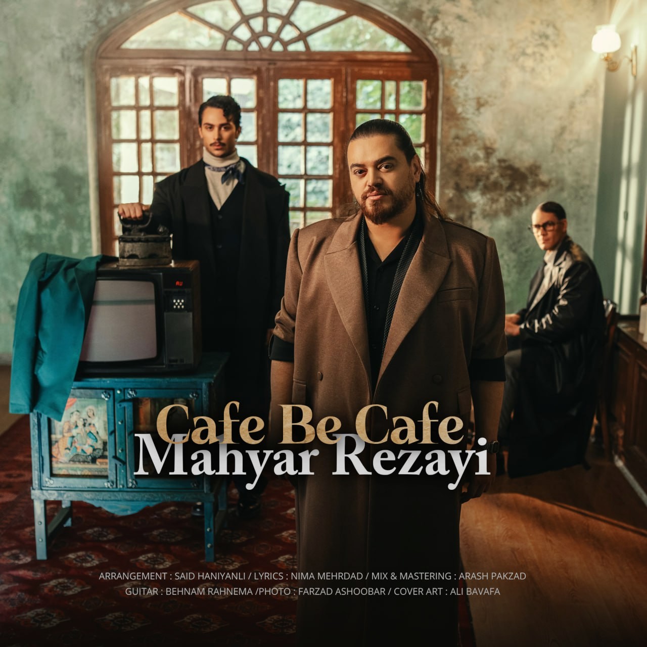 تصویر کاور آهنگ کافه به کافه با صدای مهیار رضایی