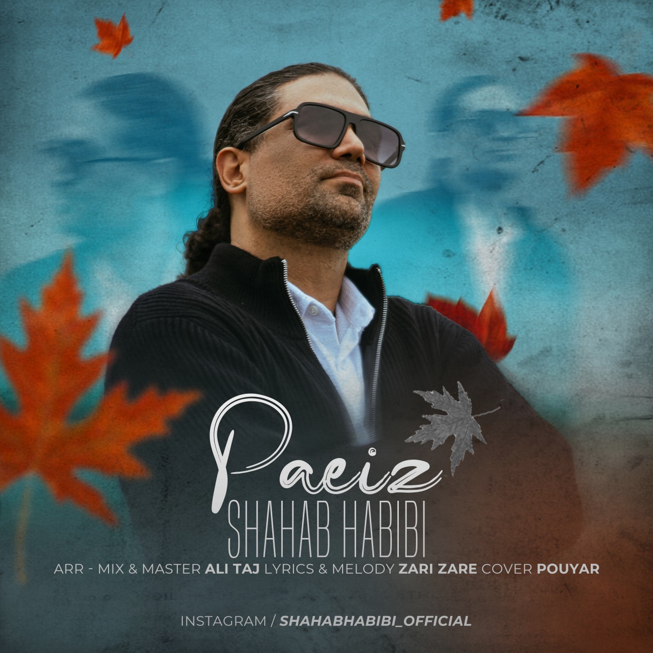 تصویر کاور آهنگ پاییز با صدای شهاب حبیبی