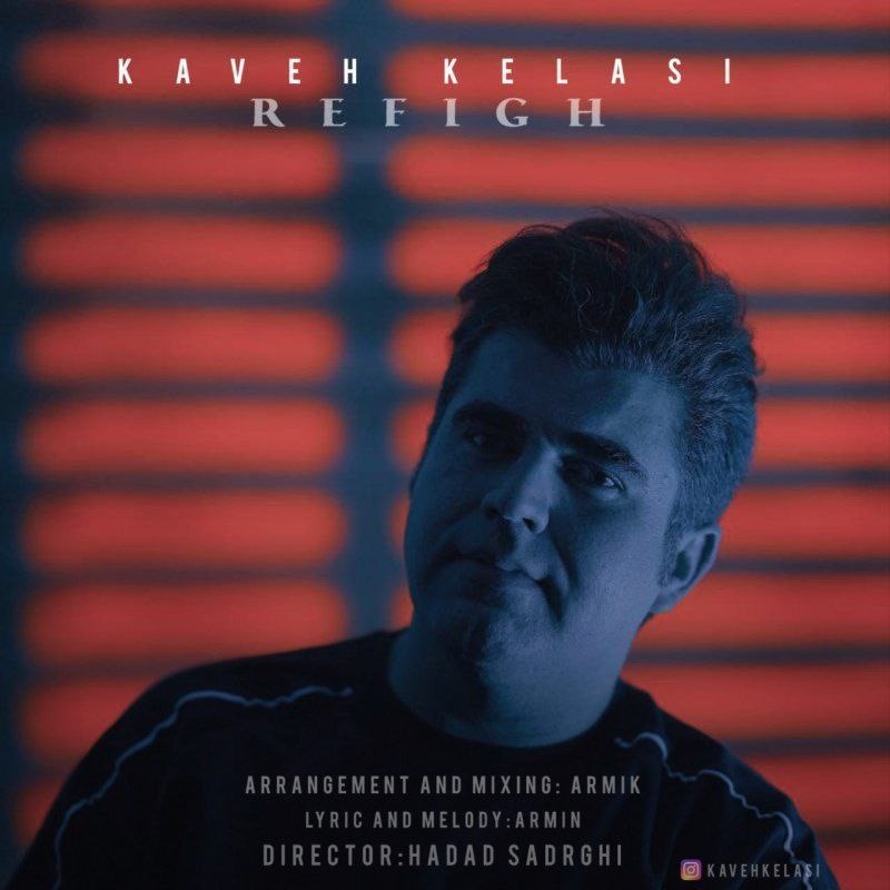 تصویر کاور آهنگ رفیق با صدای کاوه کلاسی