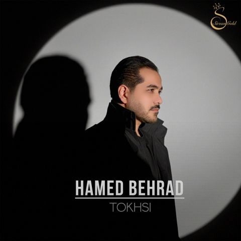 تصویر کاور آهنگ تخسی با صدای حامد بهراد
