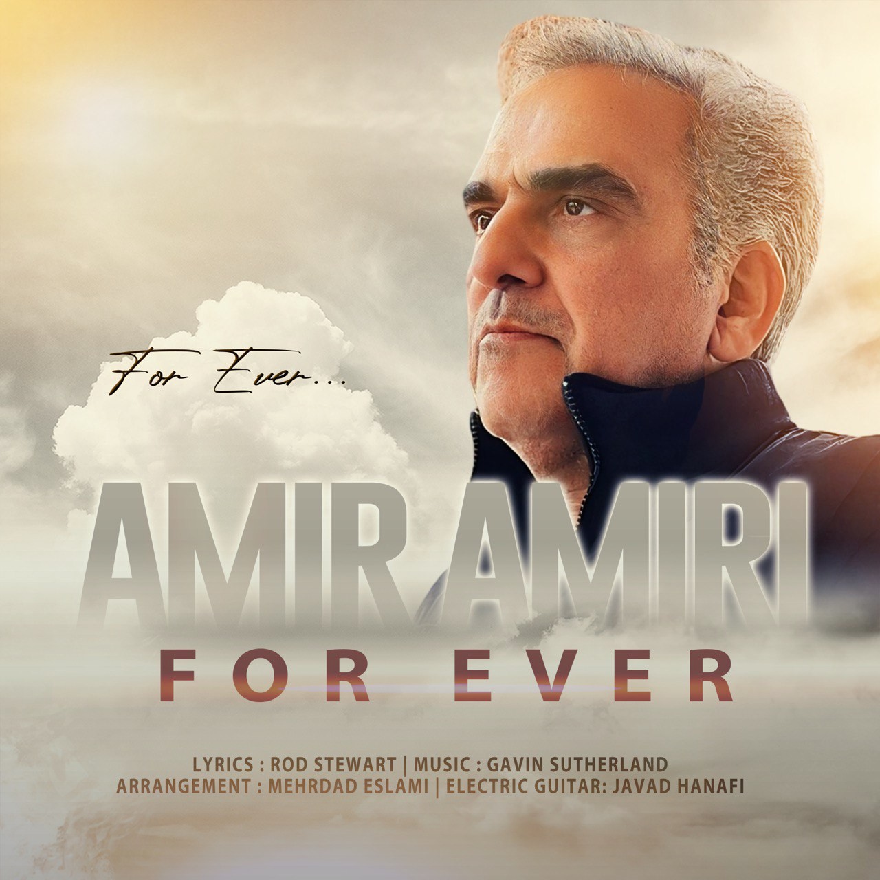 تصویر کاور آهنگ برای همیشه با صدای امیر امیری