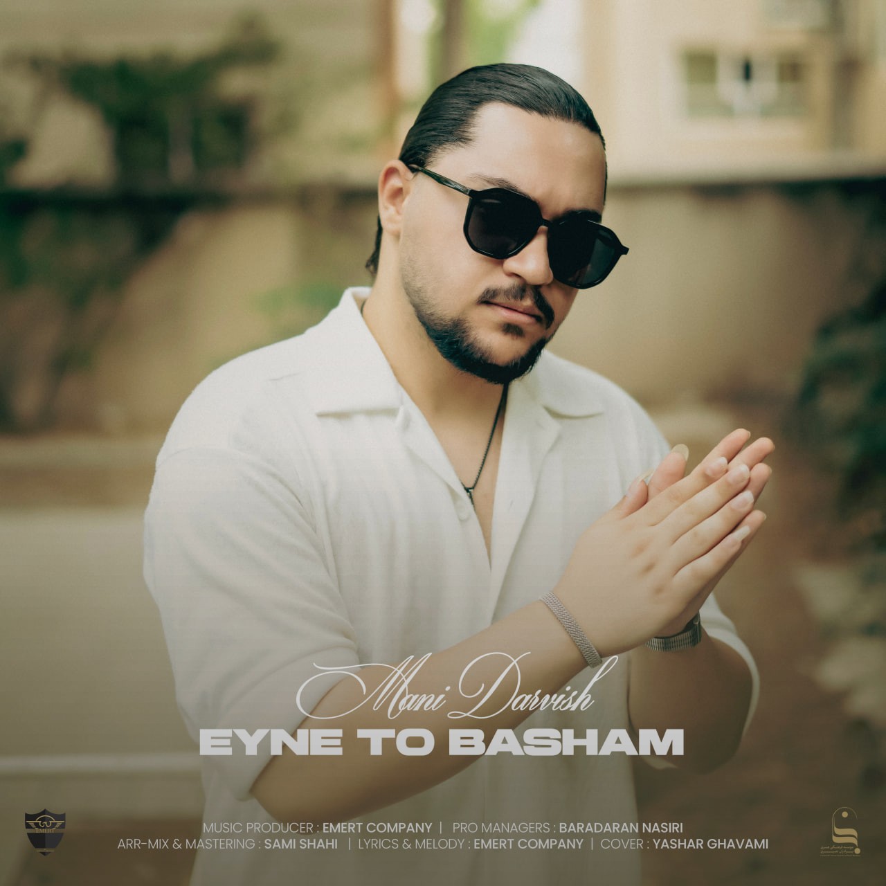 تصویر کاور آهنگ عین تو باشم با صدای مانی درویش