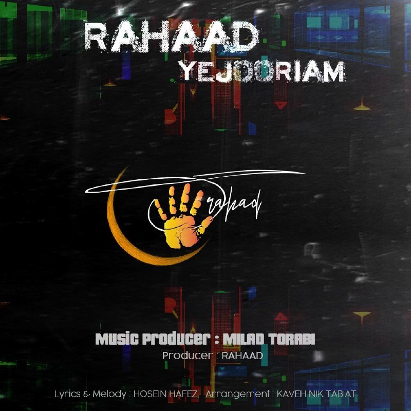 تصویر کاور آهنگ یه جوریم با صدای رهاد