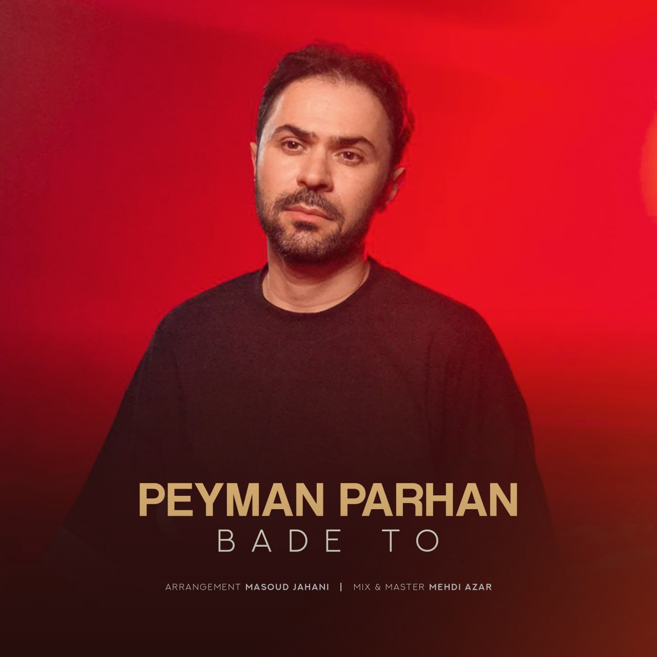 تصویر کاور آهنگ بعد تو با صدای پیمان پرهان