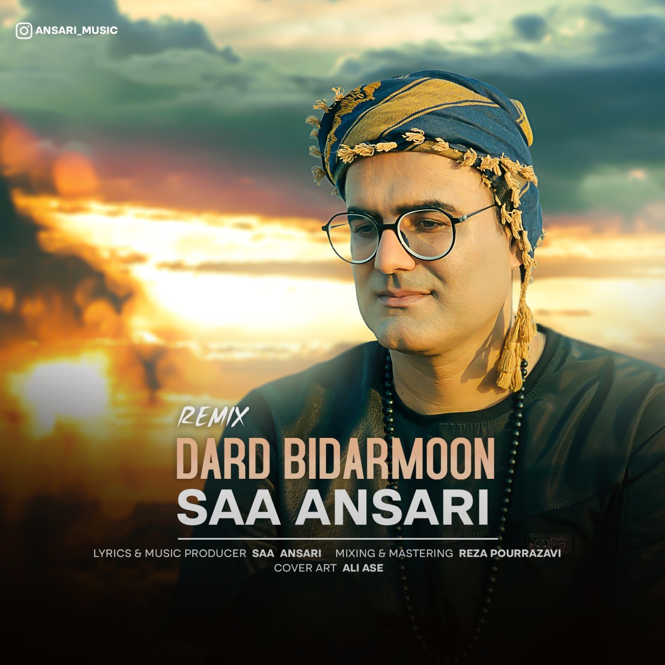 تصویر کاور آهنگ درد بی درمون (ریمیکس) با صدای سا انصاری