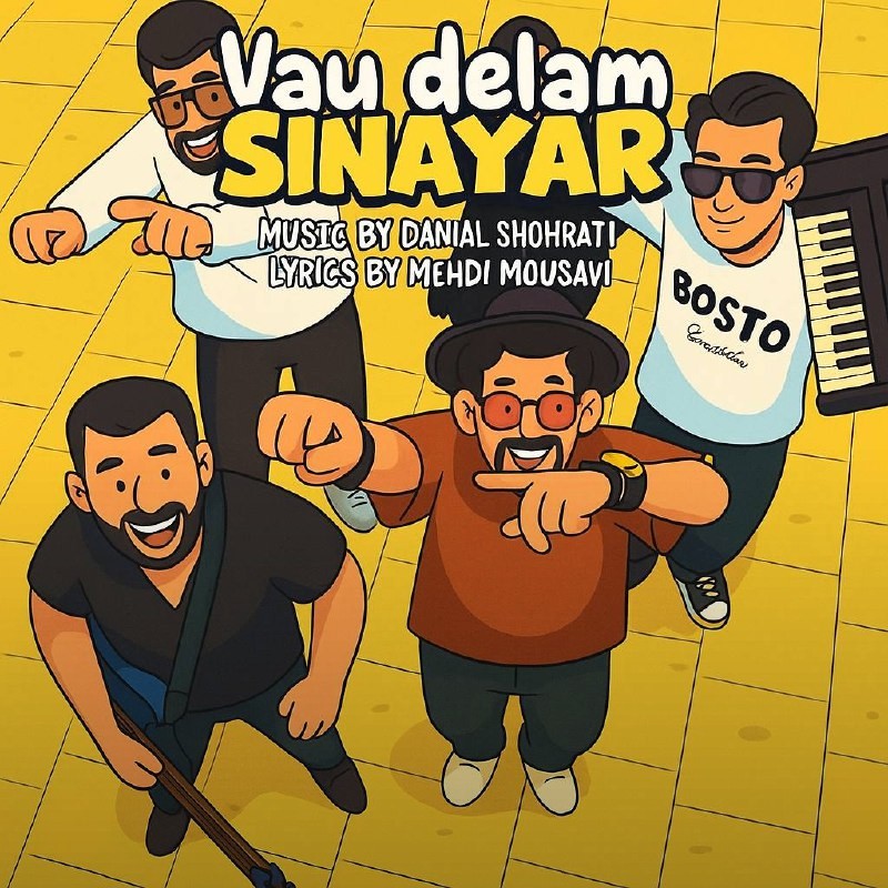 تصویر کاور آهنگ وای دلم با صدای سینا یار