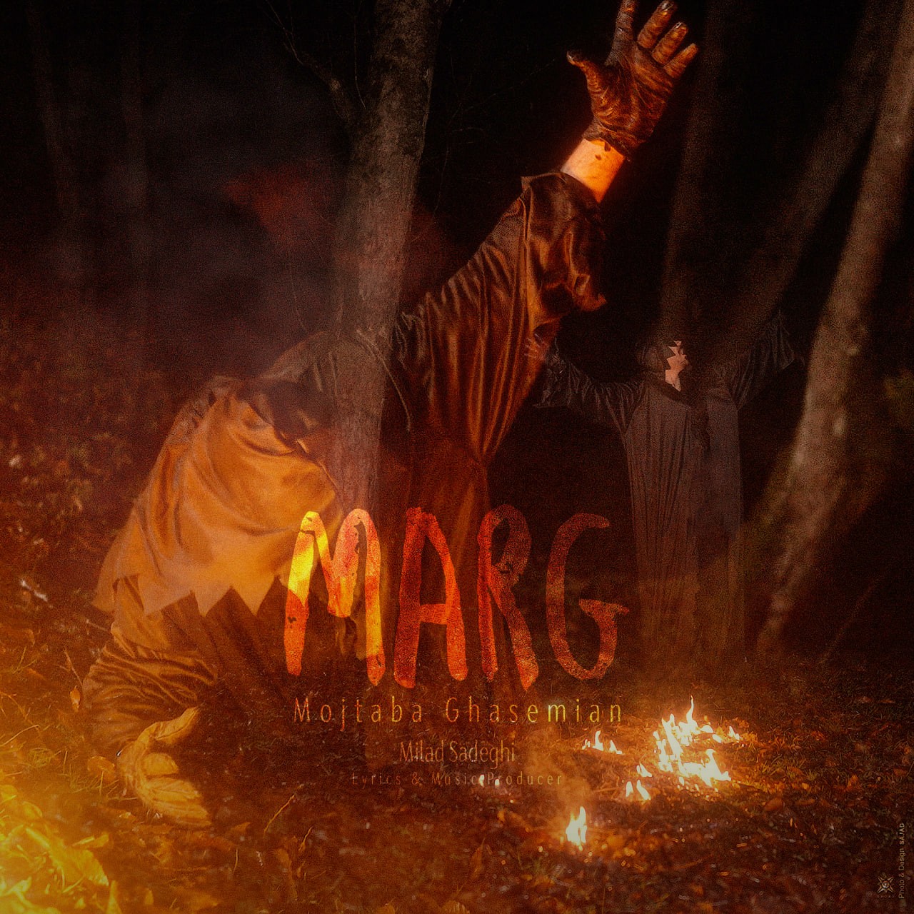 تصویر کاور آهنگ مرگ با صدای مجتبی قاسمیان