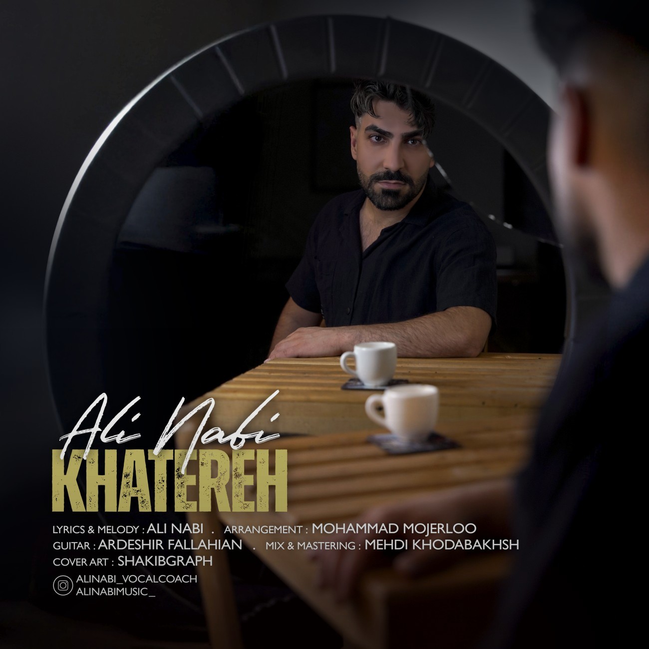 خاطره - علی نبی