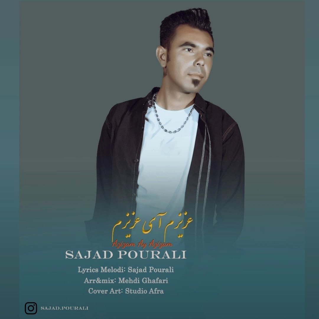 تصویر کاور آهنگ عزیزم آی عزیزم با صدای سجاد پورعلی